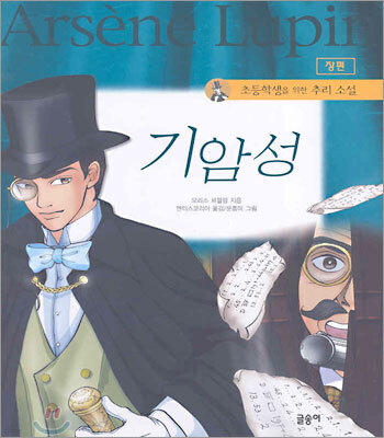 도서명 표기