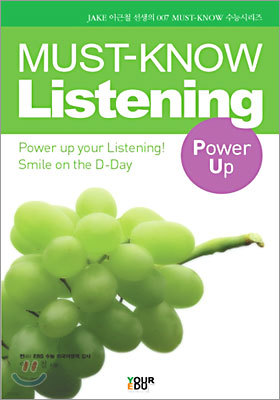 MUST-KNOW LISTENING POWER UP
