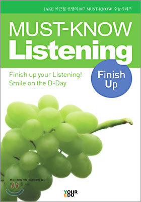 MUST-KNOW LISTENING FINISH UP