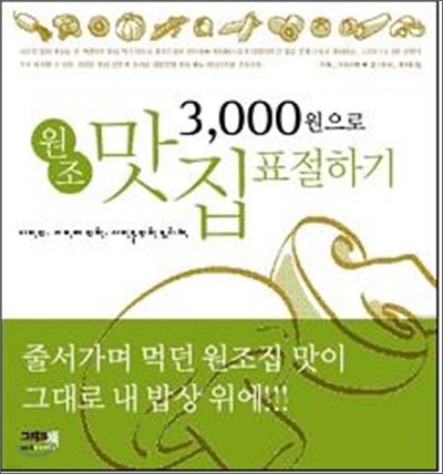 도서명 표기