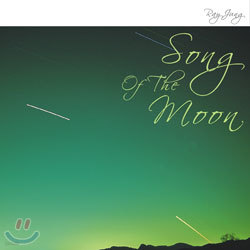 Ray Jung (레이 정) - Song Of The Moon