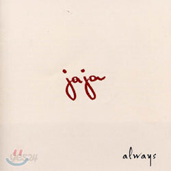 Jaja (자자) - Always