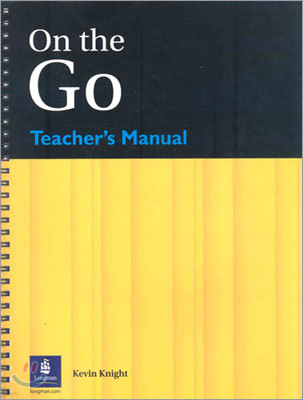 On the Go : Teacher's Manual (English Skills for Global Communication)