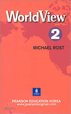 World View 2 : Cassette Tape