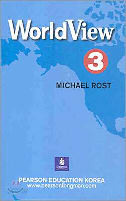 World View 3 : Cassette Tape