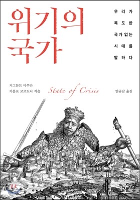 책 정보