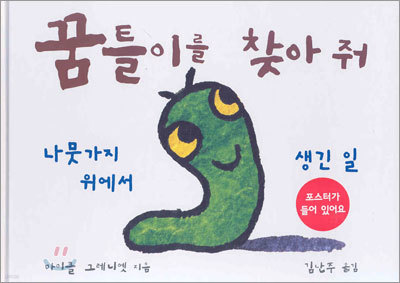 도서명 표기