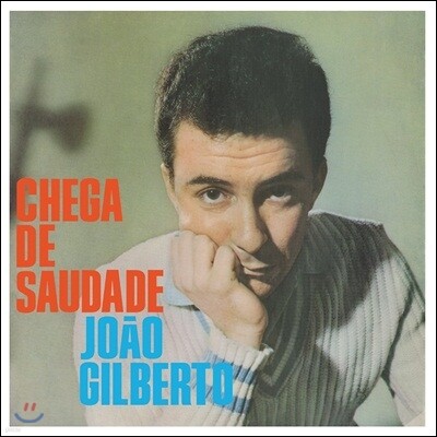 Joao Gilberto — Chega De Saudade (Limited Edition) 앨범 커버