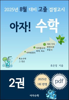 도서명 표기