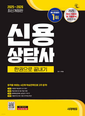 책 정보