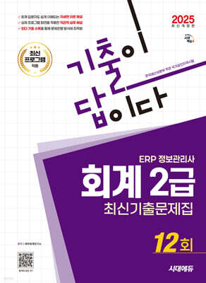 책 정보