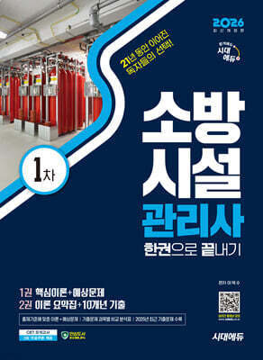 책 정보