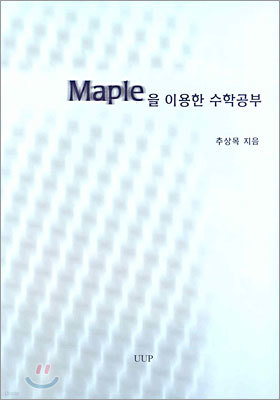 Maple ̿ а