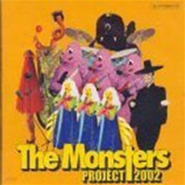 V.A. / Project 2002 The Monsters (프로젝트 2002 몬스터즈) (2CD) (B)