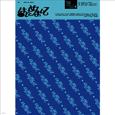 투어스 (TWS) - Nice To See You Again (Limited Edition)(A Version)(CD+Book)(CD)