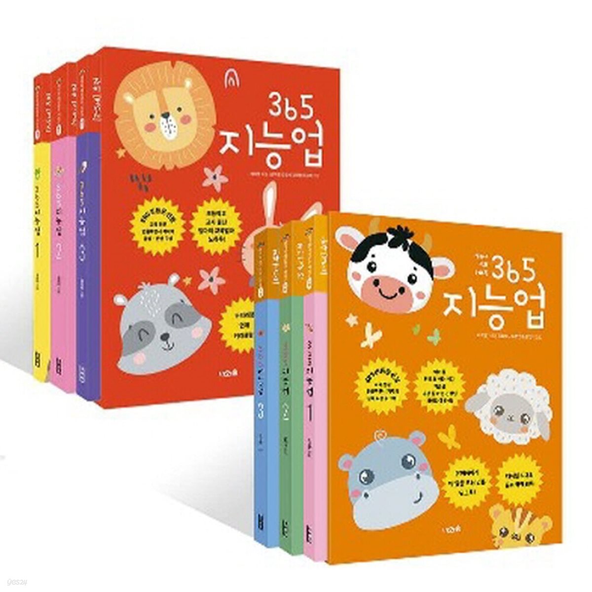 365 지능업 세트 (전6권) - 레미맘의 레인보우 시리즈 빨강편 + 주황편