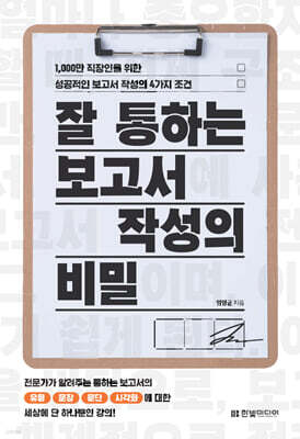 책 정보