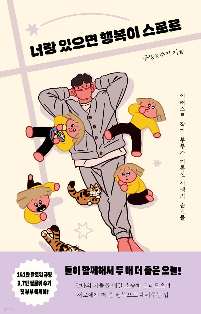 관계의 말들