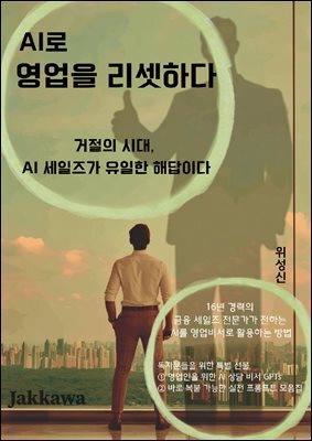 책 정보