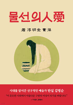 애인의 선물