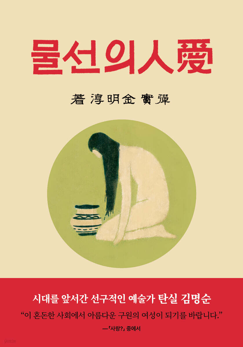 애인의 선물