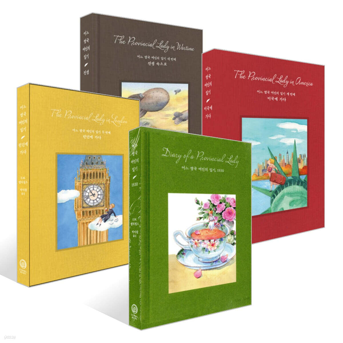 어느 영국 여인의 일기 세트
