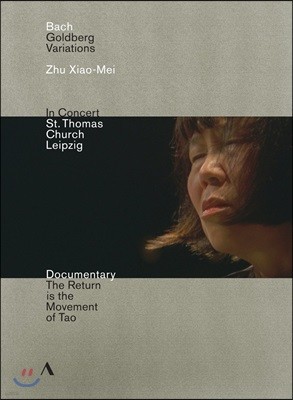 Zhu Xiao-Mei : 庣ũ ְ -    (Bach: Goldberg Variations, BWV988)[DVD]