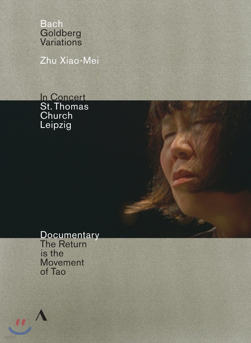 Zhu Xiao-Mei 바흐: 골드베르크 변주곡 - 주 샤오 메이 (Bach: Goldberg Variations, BWV988)[DVD]