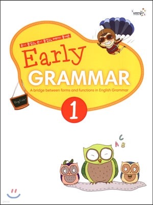 Early GRAMMAR 1