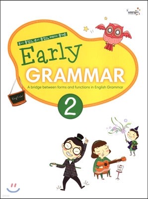 Early GRAMMAR 2