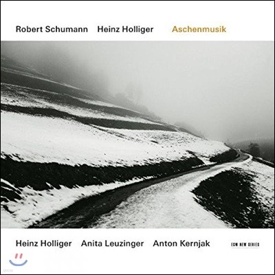 Heinz Holliger  / Ȧ: ÿ, ǾƳ,    ǰ (Schumann / Holliger: Aschenmusik)