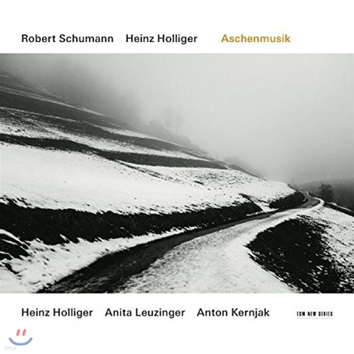 Heinz Holliger 슈만 / 홀리거: 첼로, 피아노, 오보에를 위한 삼중주 작품집 (Schumann / Holliger: Aschenmusik)