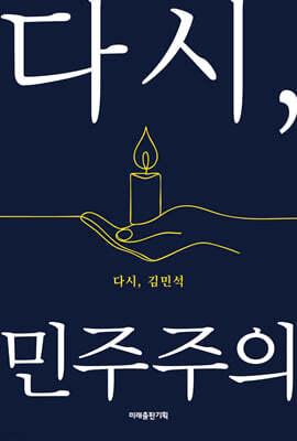 책 정보