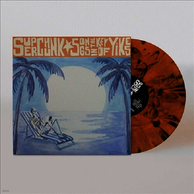 Superchunk — Songs In The Key Of Yikes (US Indie Exclusive) 앨범 커버