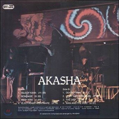 Akasha — Akasha 앨범 커버