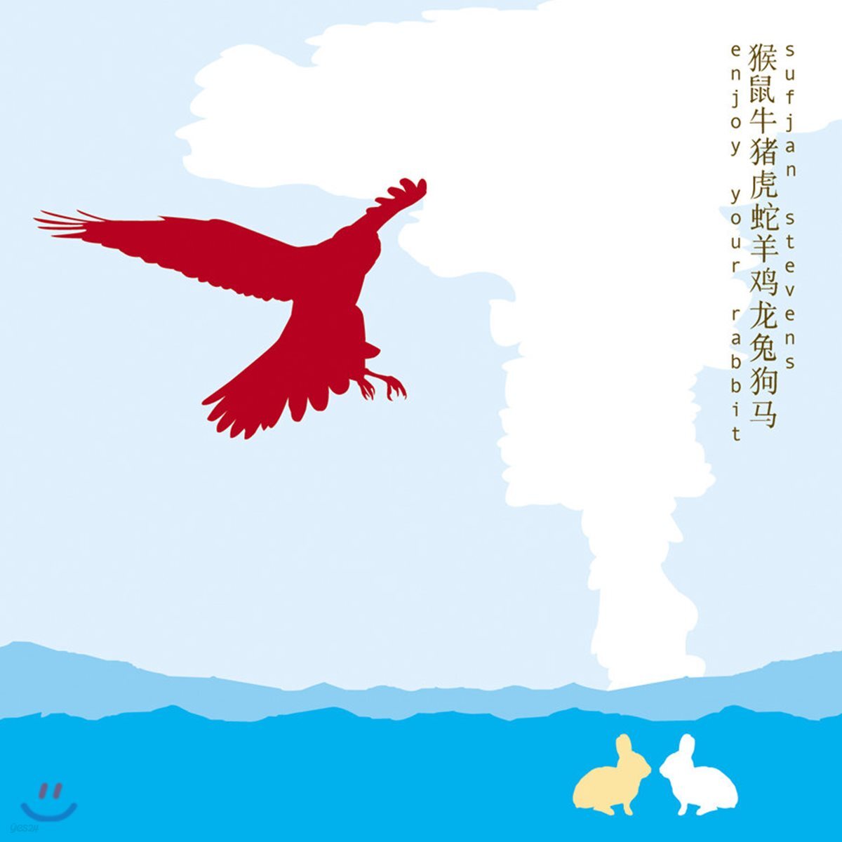 Sufjan Stevens (수프얀 스티븐스) - Enjoy Your Rabbit  [2LP]