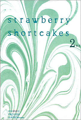 strawberry shortcakes 2