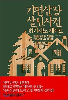 도서명 표기