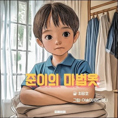 도서명 표기