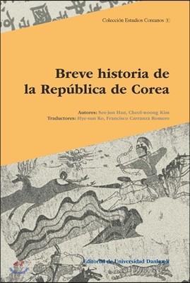 Breve historia de la Republica de Corea