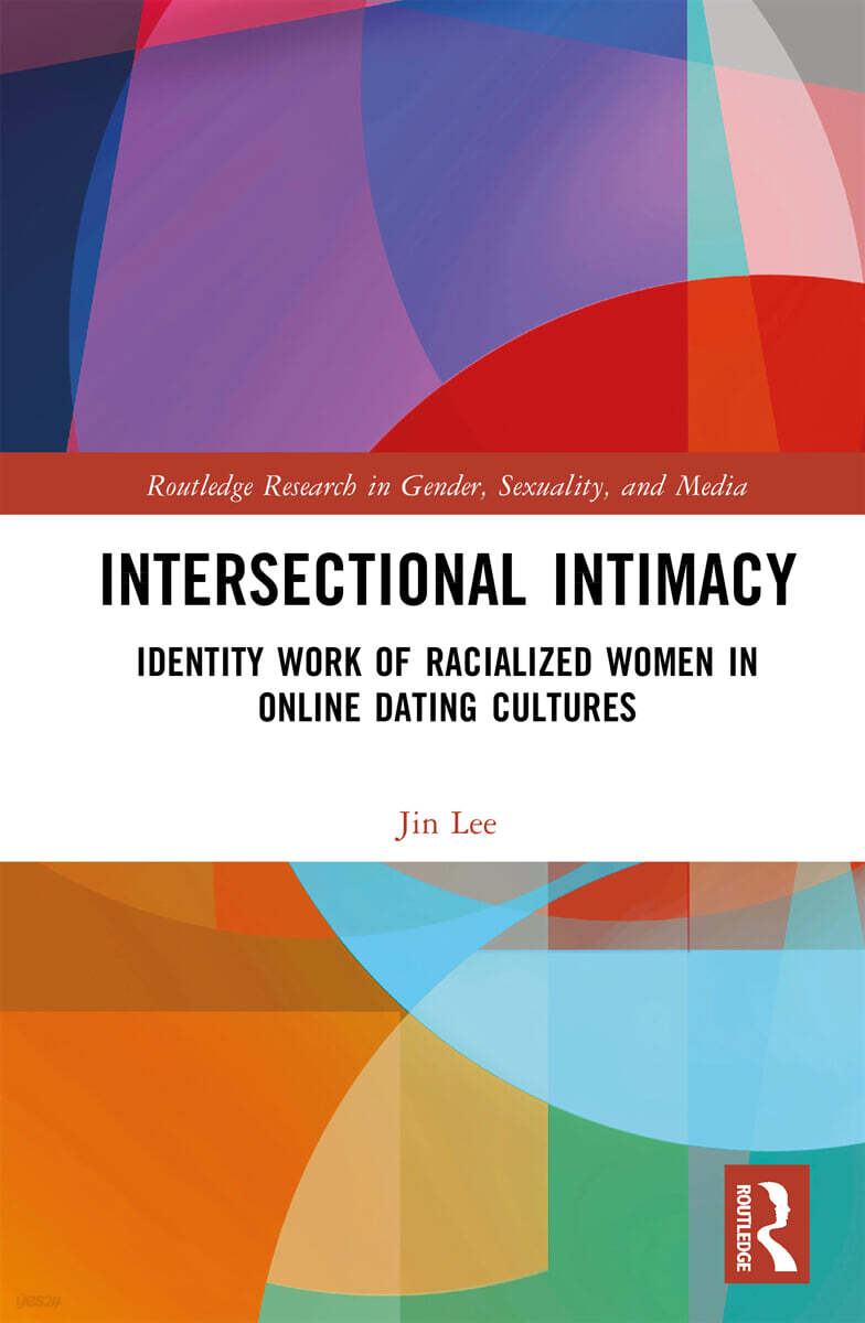 Intersectional Intimacy