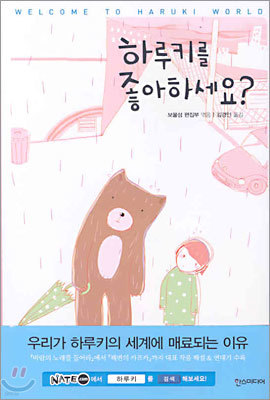 책 정보