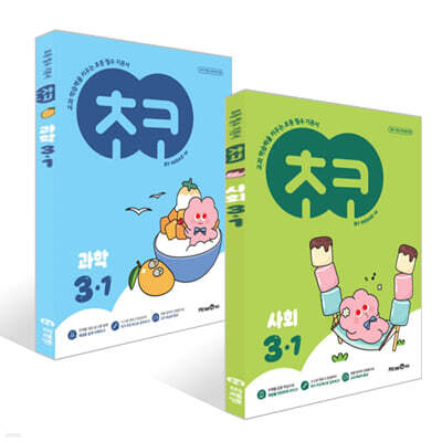 초코 초등 3-1 사회, 과학 세트 (2026년용)