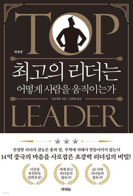 책 정보