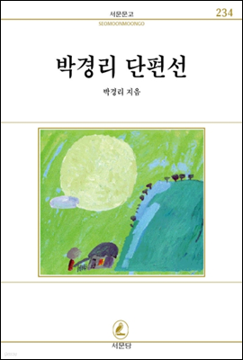 책 정보