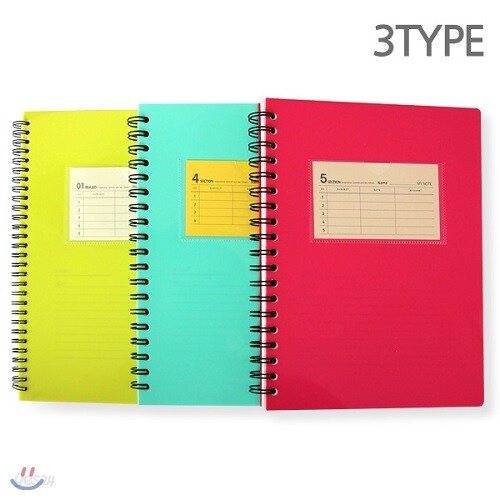 [알앤비]오픈하우스 마이노트 B5 /3 TYPE/Open House MY NOTE