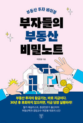 책 정보
