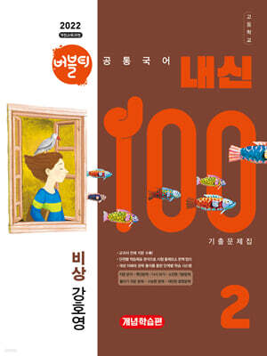 책 정보