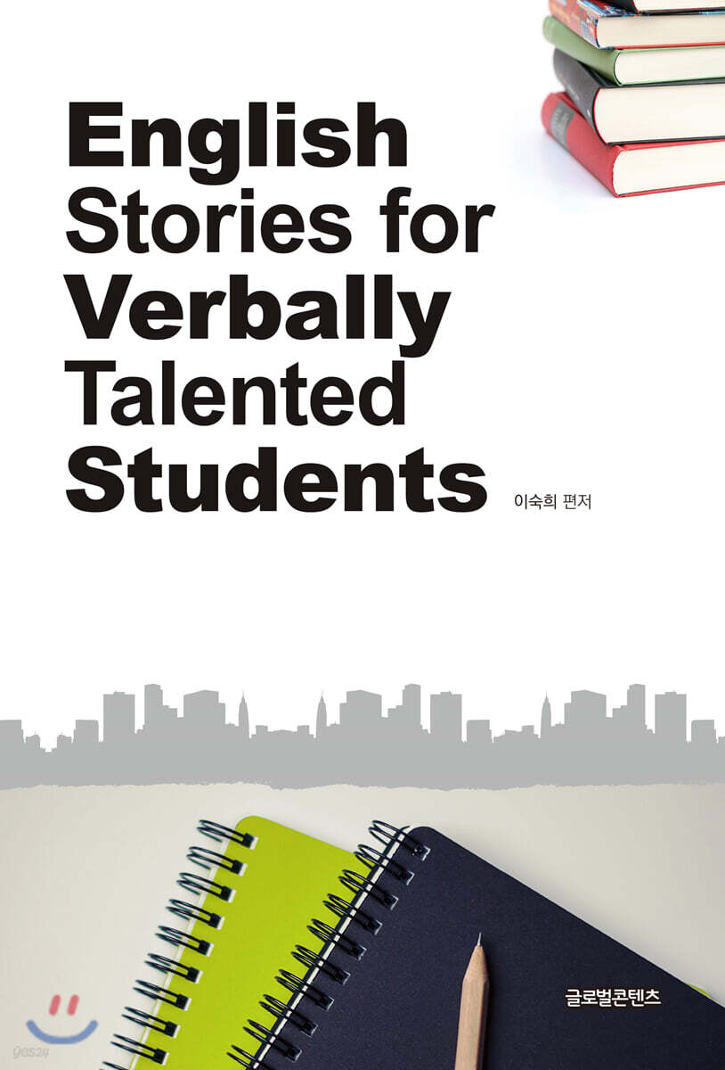 English Stories for Verbally Talented Students