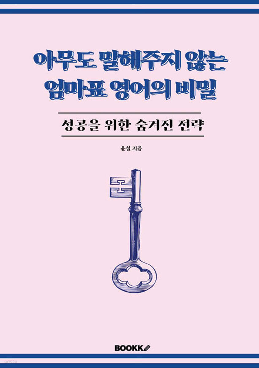 저서 1